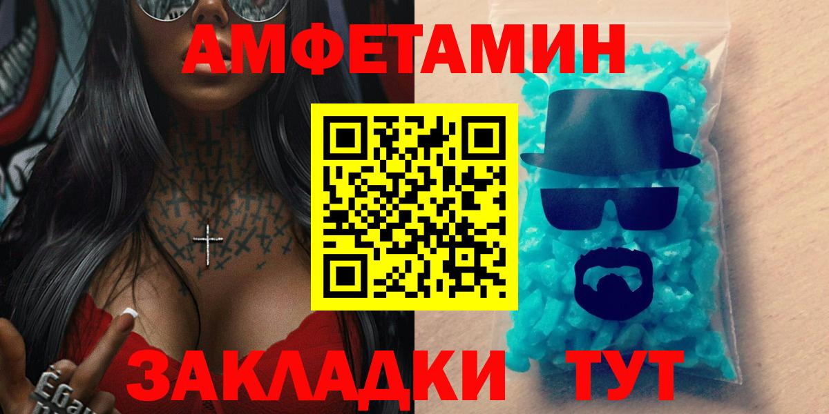 АМФ Premium Верхняя Салда