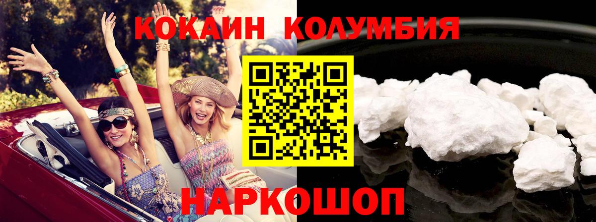COCAIN 98% Верхняя Салда