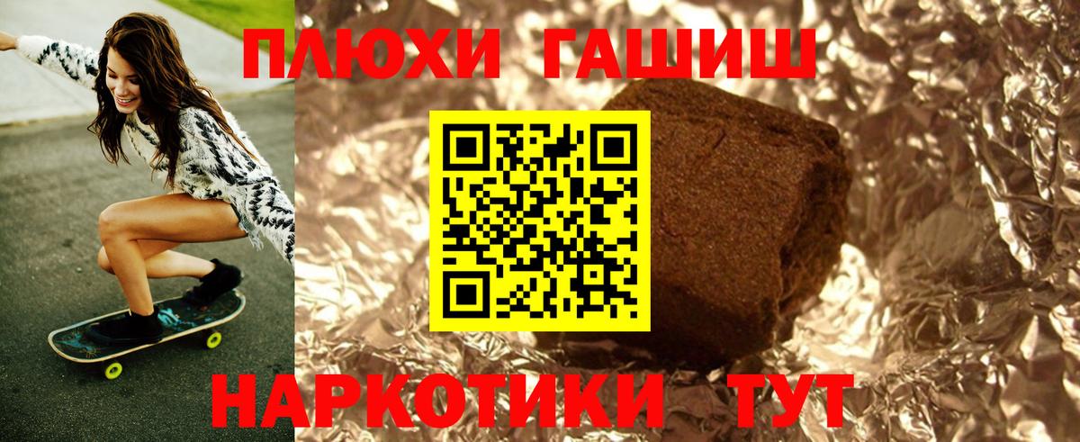 Верхняя Салда  Гашиш  ГАШ Ice-O-Lator  Вход с VPN  ГАШИШ VHQ 