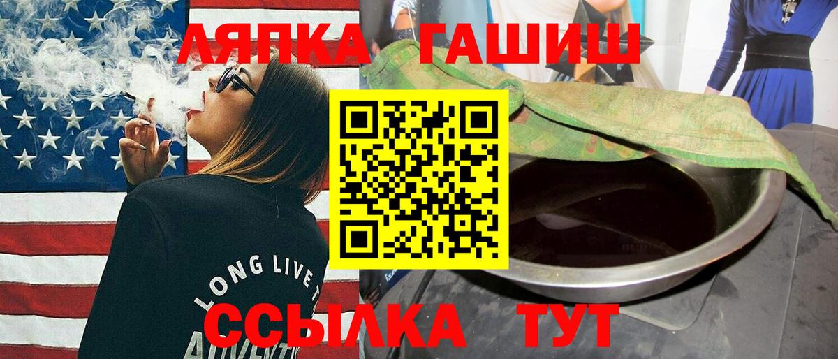 ГАШ hashish Верхняя Салда