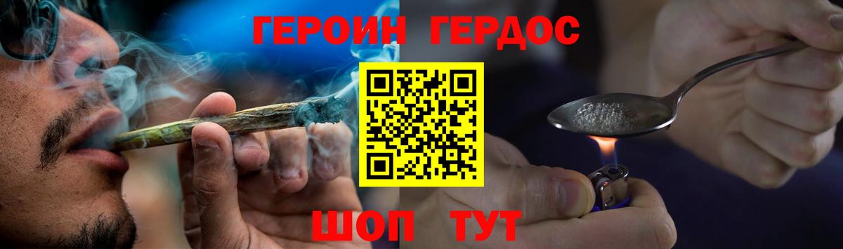 Верхняя Салда  Героин гречка  ГЕРОИН  Вход с VPN 