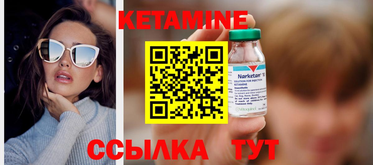 Верхняя Салда  Кетамин ketamine  Вход с VPN  Кетамин ketamine 