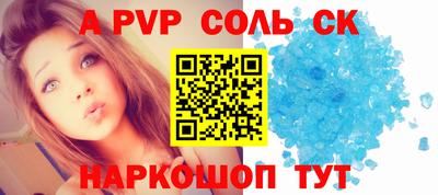 ешки Наро-Фоминск
