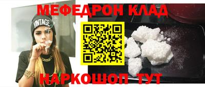 каннабис Нальчик