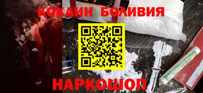 ешки Наро-Фоминск