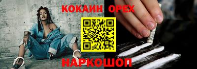 ешки Наро-Фоминск