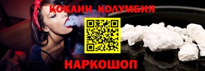 ешки Наро-Фоминск