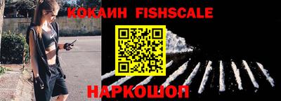 ешки Наро-Фоминск