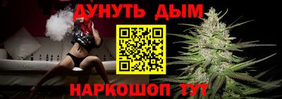 каннабис Нальчик
