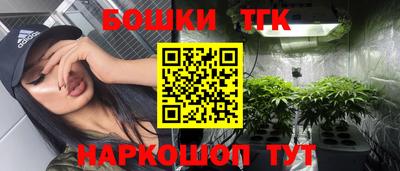 каннабис Нальчик