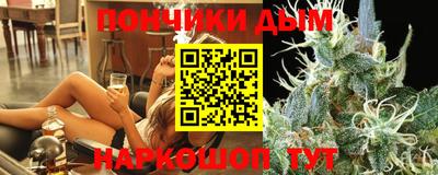 каннабис Нальчик