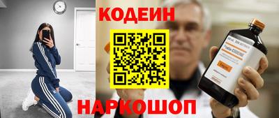 ешки Наро-Фоминск