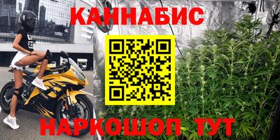 ешки Наро-Фоминск