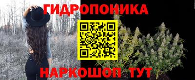 ешки Наро-Фоминск