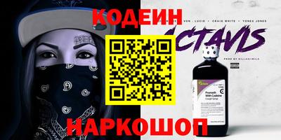 ешки Наро-Фоминск