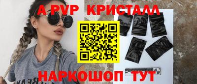 ешки Наро-Фоминск