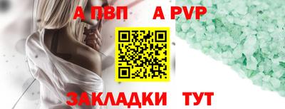 каннабис Нальчик