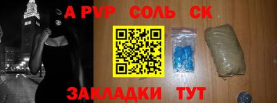ешки Наро-Фоминск