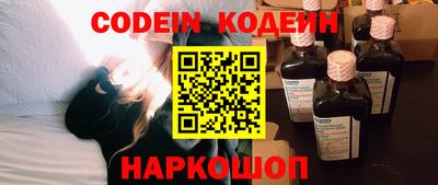 ешки Наро-Фоминск