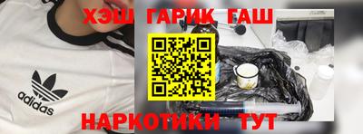 каннабис Нальчик
