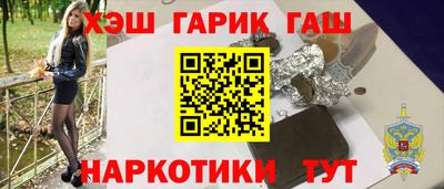 ешки Наро-Фоминск