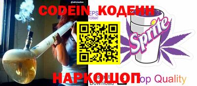 каннабис Нальчик