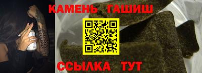 ешки Наро-Фоминск