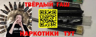 каннабис Нальчик