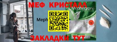 ешки Наро-Фоминск