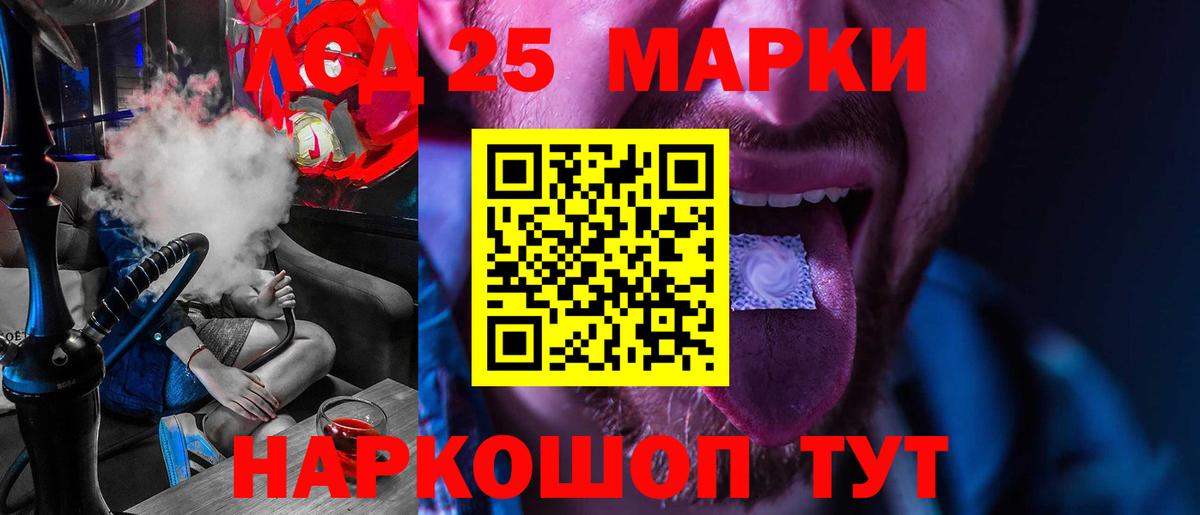 Лсд 25 экстази ecstasy  Вход с VPN  Верхняя Салда  ЛСД экстази  Лсд 25 экстази ecstasy 