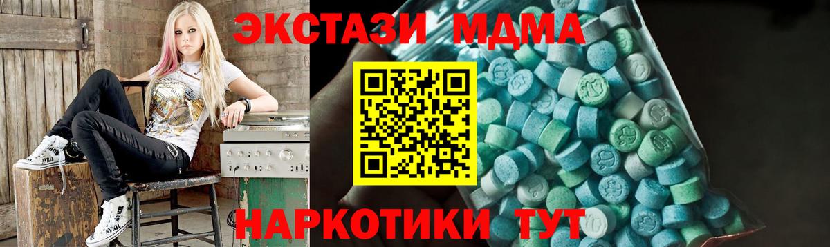 Верхняя Салда  МДМА молли  MDMA Molly  Вход с VPN 
