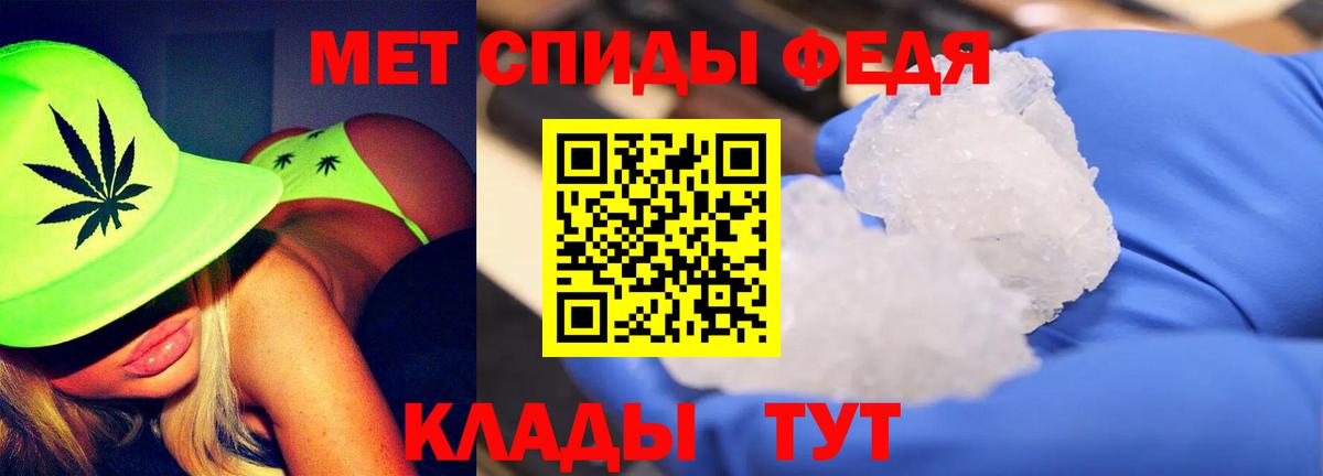 Метамфетамин витя Верхняя Салда