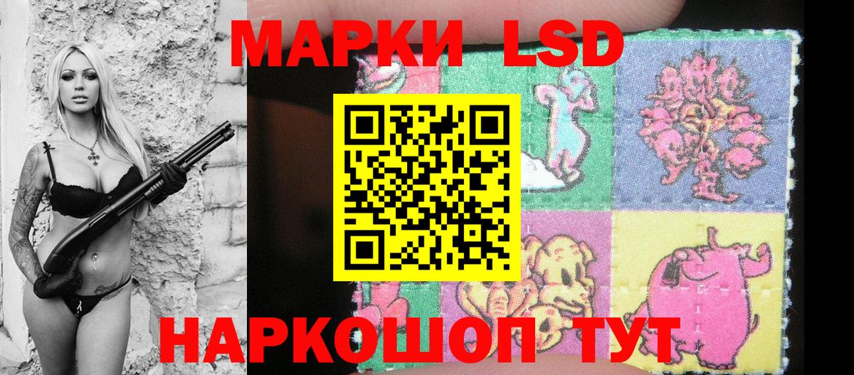 Марки NBOMe 1,8мг Верхняя Салда