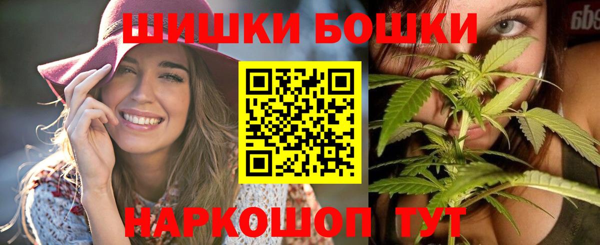 Шишки марихуана THC 21%  Шишки марихуана AK-47  Верхняя Салда  Вход с VPN  Конопля ГИДРОПОН 